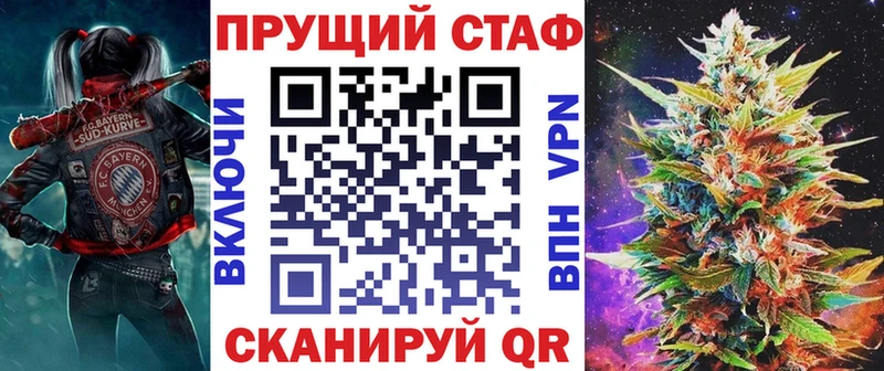 Цена Жигулёвск Alpha-PVP  АМФ  ГАШ 