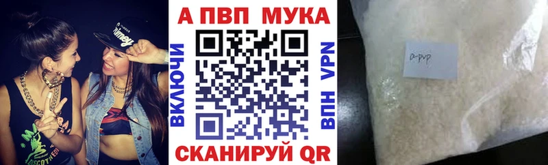 Alpha PVP кристаллы наркотики Жигулёвск