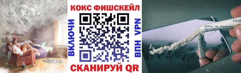 Cocaine 97%  Жигулёвск 