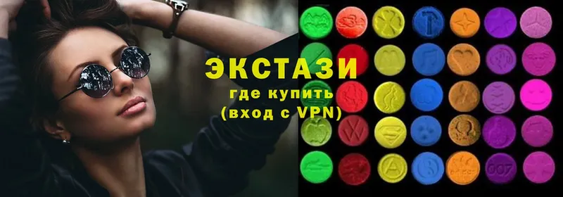 Ecstasy Cube  Жигулёвск 