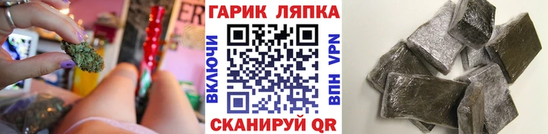 блэк спрут   Жигулёвск  ГАШ Cannabis 