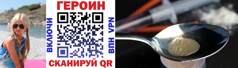 как найти наркотики мега маркетплейс Героин герыч Жигулёвск