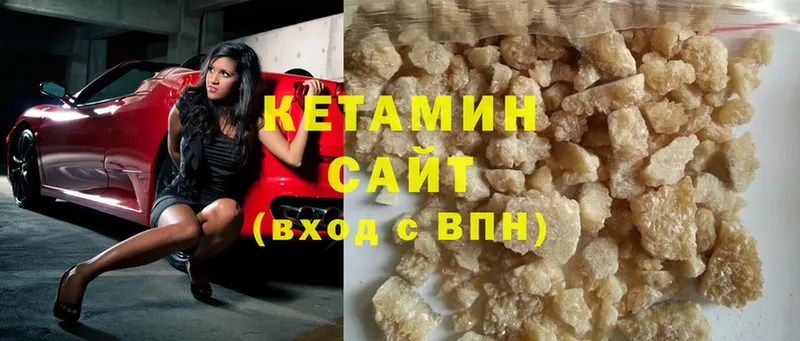 купить закладку  Жигулёвск  shop телеграм  КЕТАМИН ketamine  kraken ONION 