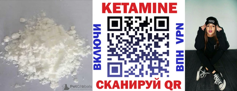 закладки  Жигулёвск  КЕТАМИН ketamine 