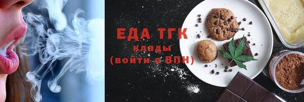 спайс Майский