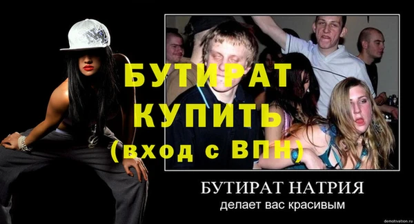 ALPHA-PVP Магас