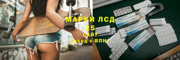 ALPHA-PVP Магас