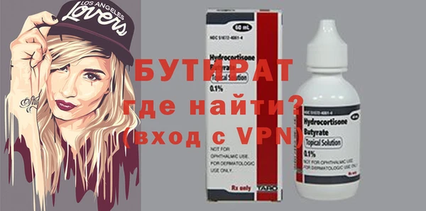 спайс Майский