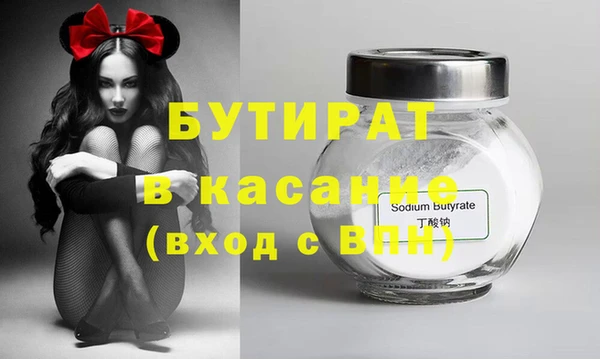 MDMA Premium VHQ Одинцово