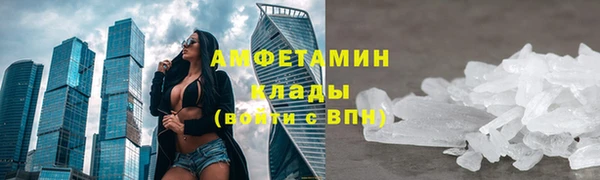 спайс Майский