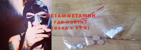 шишки Магадан
