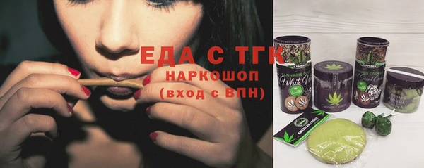 шишки Магадан