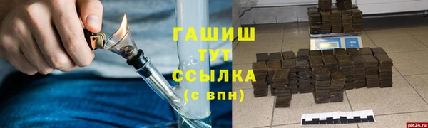 ALPHA-PVP Магас