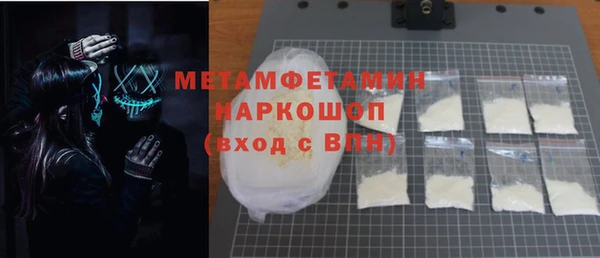ALPHA-PVP Магас