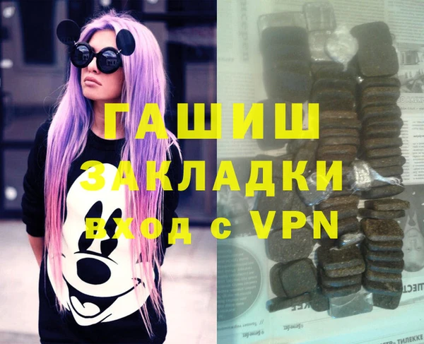 ALPHA-PVP Магас