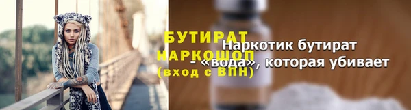 шишки Магадан