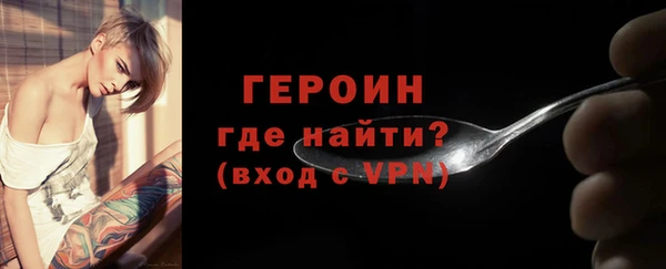 ALPHA-PVP Магас