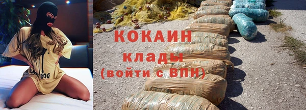 ALPHA-PVP Магас