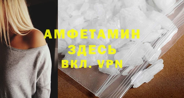 шишки Магадан