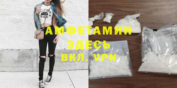 спайс Майский