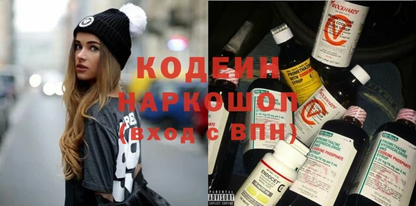 шишки Магадан
