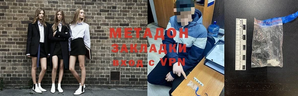 шишки Магадан