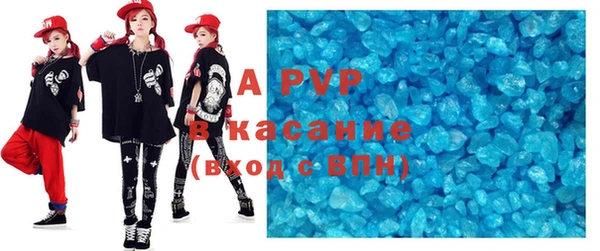 ALPHA-PVP Магас