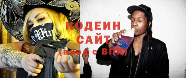 шишки Магадан