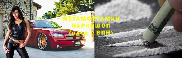 ALPHA-PVP Магас