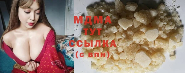 шишки Магадан