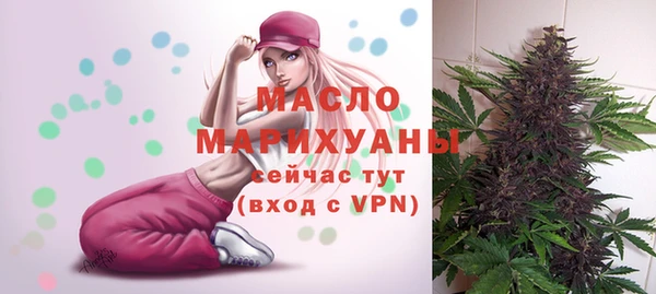 шишки Магадан