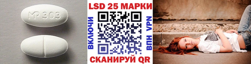 LSD-25 экстази ecstasy  мега как войти  дарк нет телеграм  Жигулёвск 