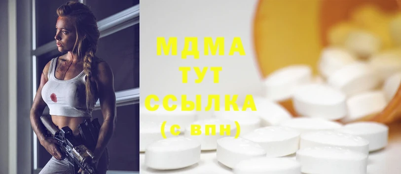 shop клад  магазин  наркотиков  Жигулёвск  MDMA кристаллы 