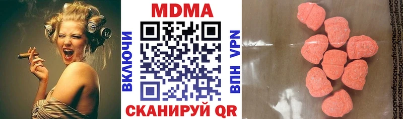 MDMA кристаллы  МЕГА ССЫЛКА  Жигулёвск  закладка 