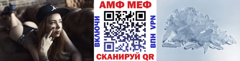где купить наркотик  Жигулёвск  Первитин Methamphetamine 