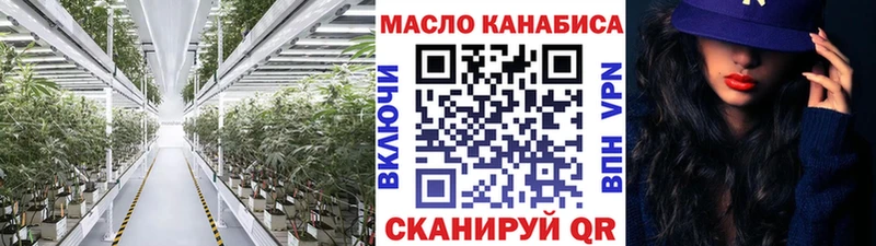 как найти закладки  Жигулёвск  ТГК THC oil 